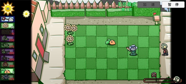 植物大战僵尸BT版