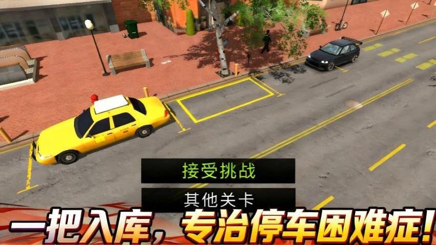 极品飞车12截图2