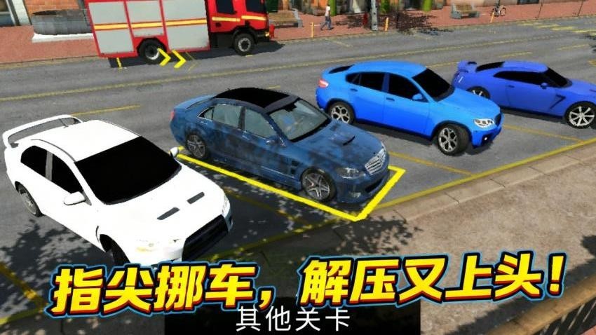 极品飞车12截图3