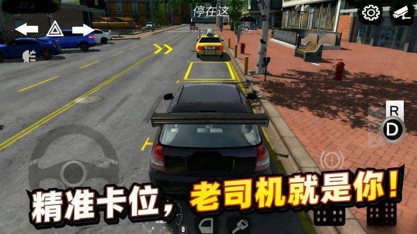 极品飞车12截图4