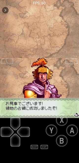 三国志大战天汉化版