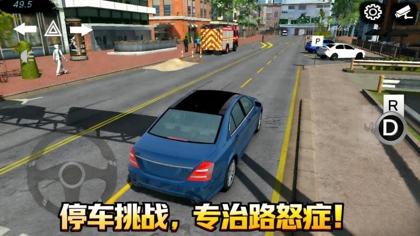 极品飞车12截图5