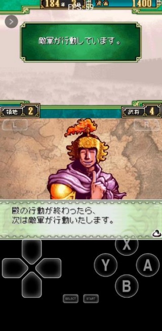 三国志大战天汉化版