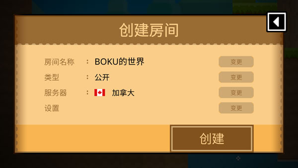 波古波古最新版