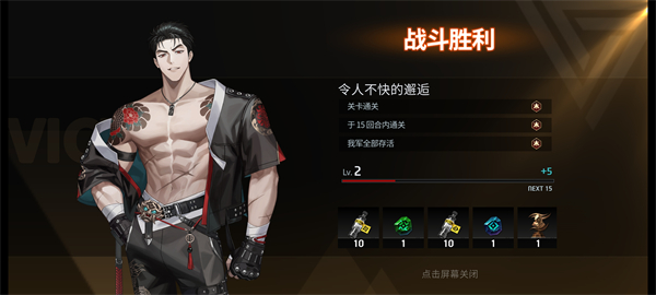 零始之门最新版