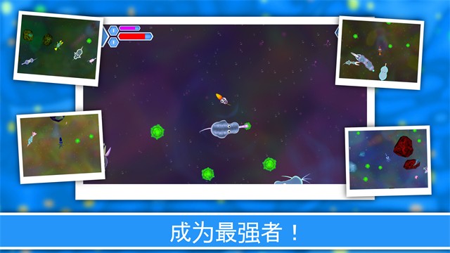 孢子进化论2中文版截图2