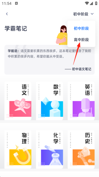 学魁榜