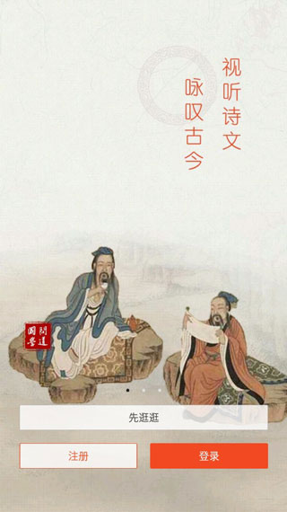 甲子智界