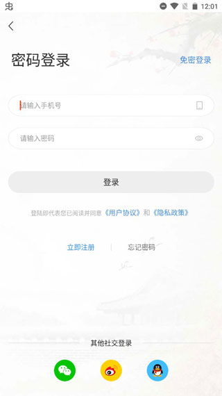 甲子智界