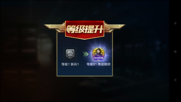 全民枪王