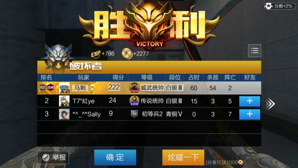 全民枪王