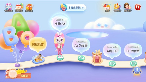 洪恩英语