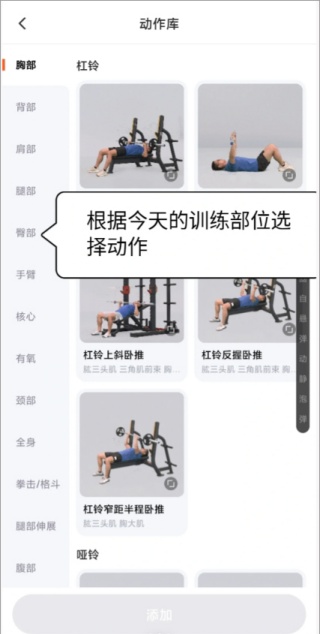 乐刻运动