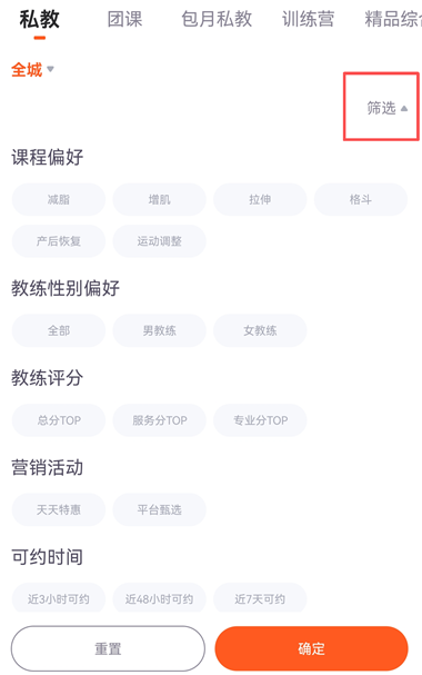 乐刻运动
