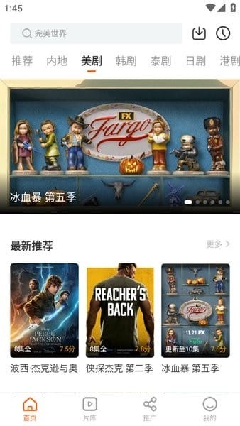 风筝影评截图1