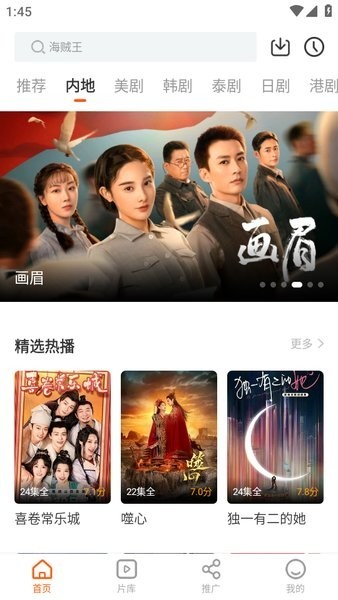 风筝影评截图2