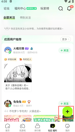 3839游戏盒子