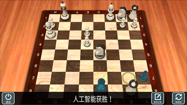 国际象棋大师截图2