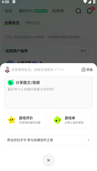 3839游戏盒子