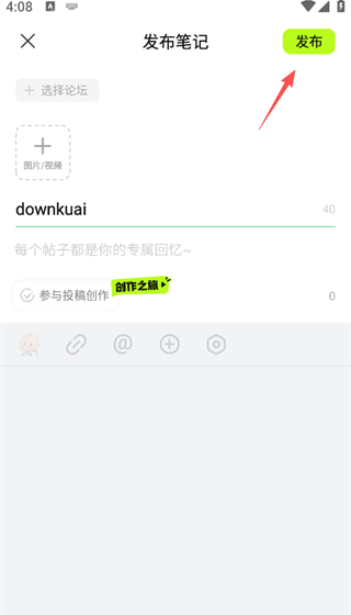 3839游戏盒子