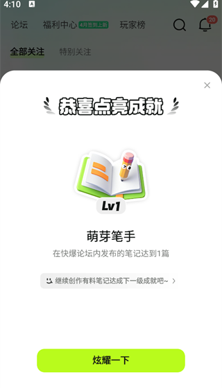 3839游戏盒子