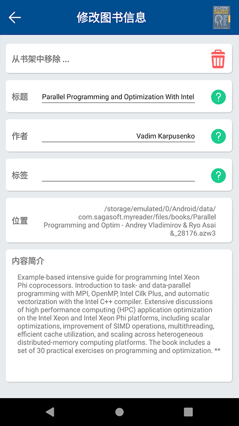 myreader截图1
