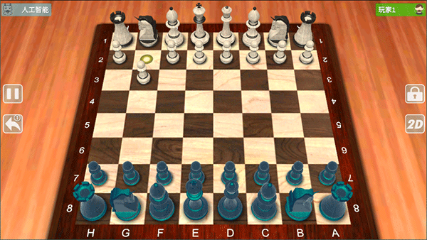 国际象棋大师截图4