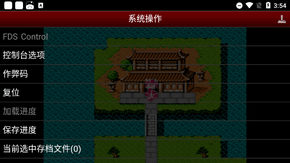 吞食天地2完全版截图5