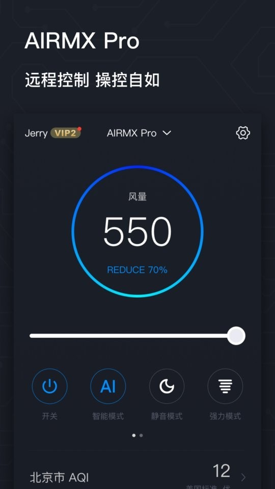 雾空间截图1