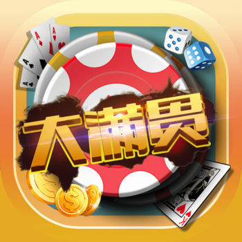 超级大满贯麻将街机版