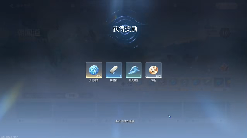 王者荣耀世界盘荆重篱怎么打 最优组队阵容