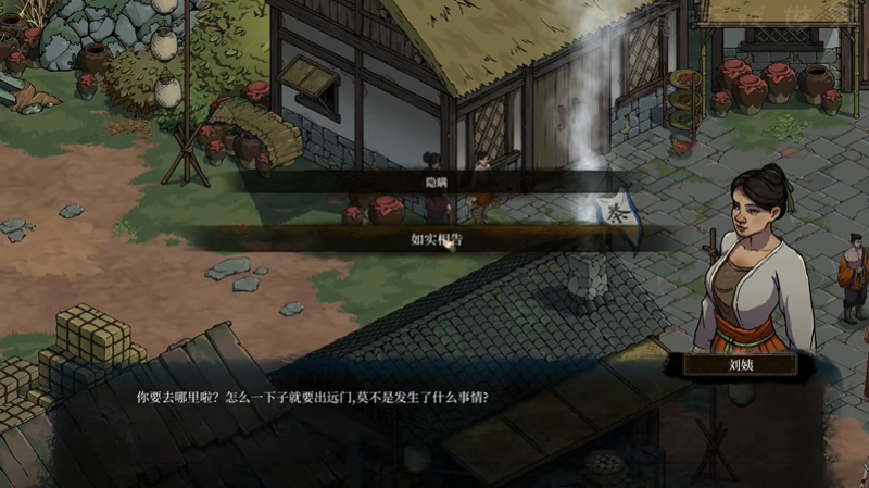 今古群侠传铁尸功怎么不作恶获取 不作恶获取铁尸功教程