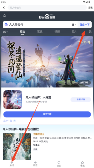 宝书小说