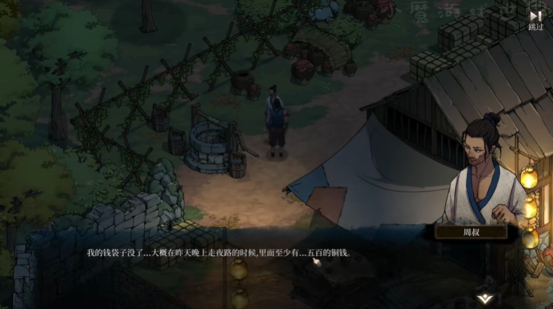 今古群侠传铁尸功怎么不作恶获取 不作恶获取铁尸功教程