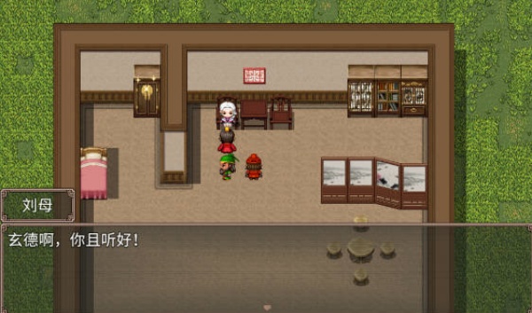 吞食天地2完全版