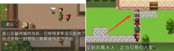 吞食天地2完全版