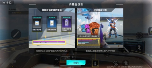 APEX英雄国际服