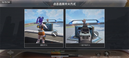 APEX英雄国际服