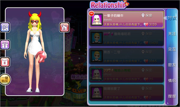 劲唱团