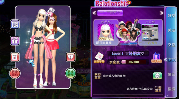劲唱团