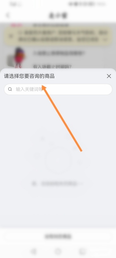 大麦app如何退票 退票详细流程