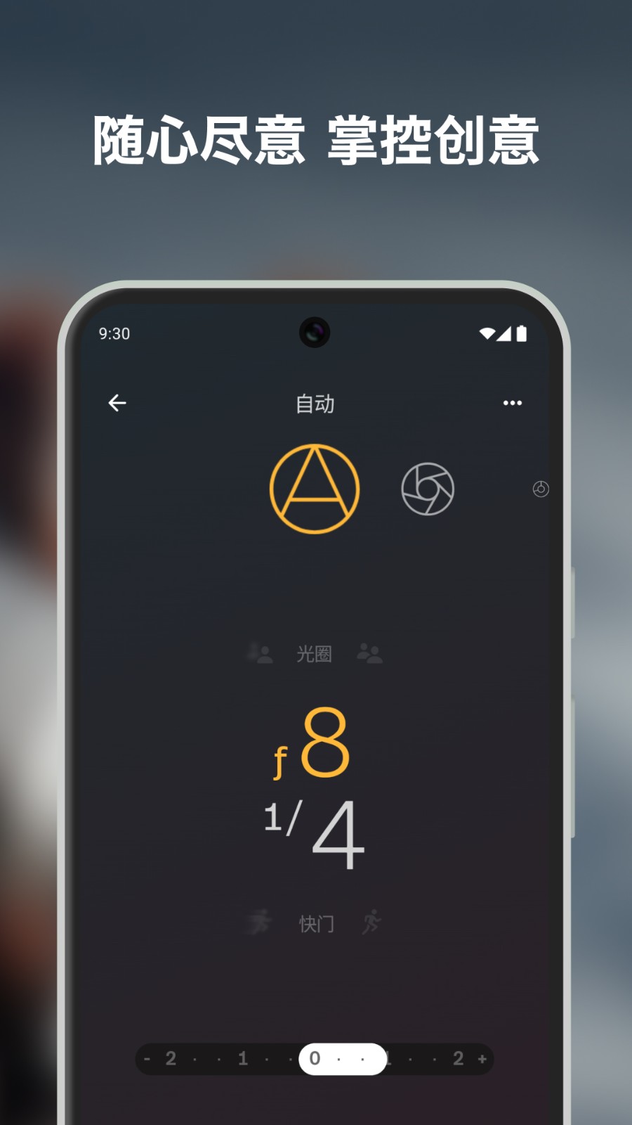 宝丽来截图5