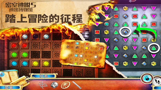 密室逃脱5截图2