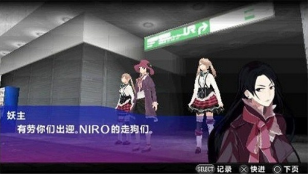 秋叶原之旅