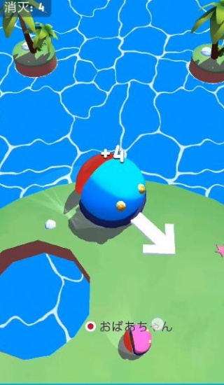 bumperio