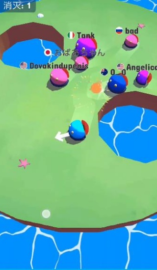bumperio