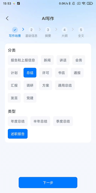 新华妙笔
