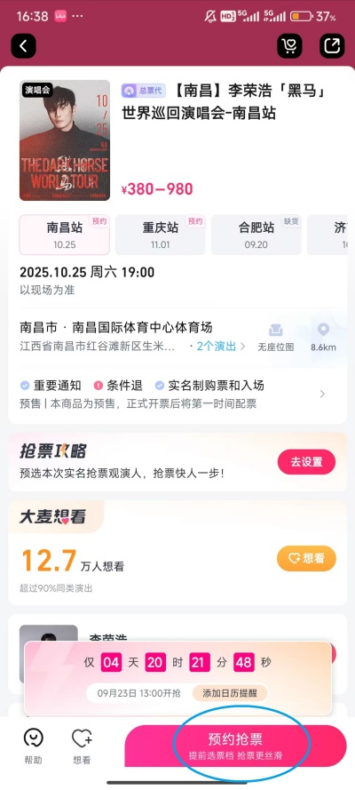 大麦app怎么发评论 发评论给别人方法