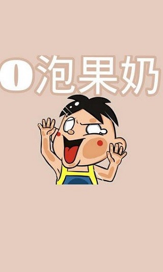一份礼物生成器截图1