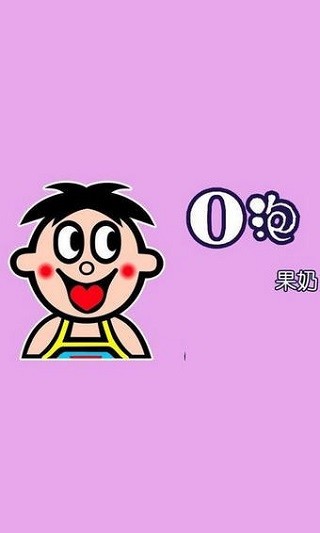 一份礼物生成器截图2